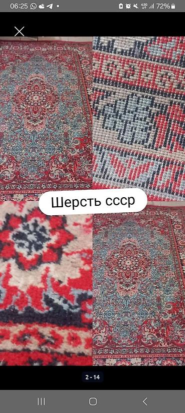 обмен ковров: 2 ковра 1 СССР шерсть вторая Турция новая и 1 дорожка б/у все вместе — 4