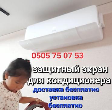 Другие услуги пошива одежды: Доставка БЕСПЛАТНО Установка БЕСПЛАТНО В наличии широкий ассортимент — 2