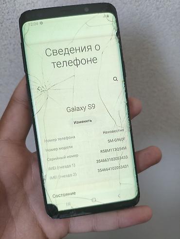 s 8: Samsung Galaxy S9, Б/у, 64 ГБ, цвет - Черный, 2 SIM — 5