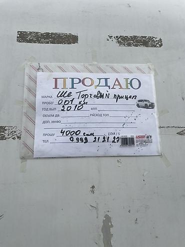 Продажа бизнеса Фудтрак, Вместе с: Оборудование и мебель, Б/у