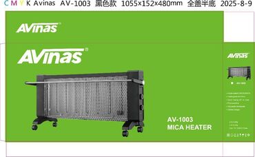 ультрабук самсунг: Электр жылыткыч Микатермикалык, Полго коюулуучу, 2000 Вт ашык