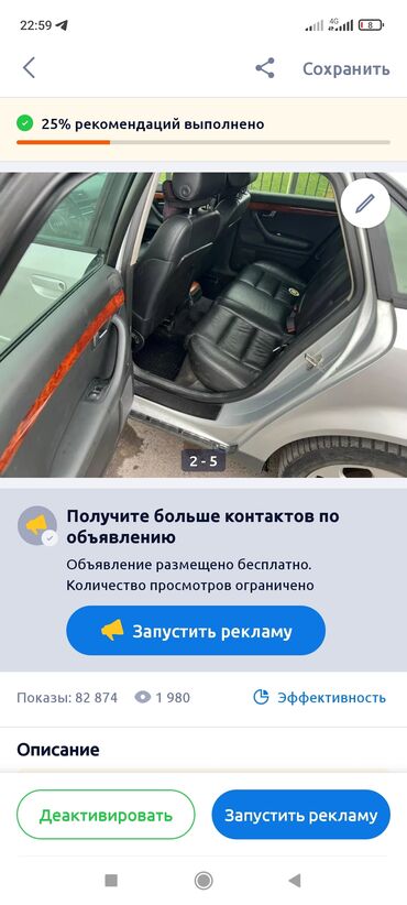 мазда 3 хечбек: Audi A4: 2003 г., 2.4 л, Механика, Бензин, Минивэн