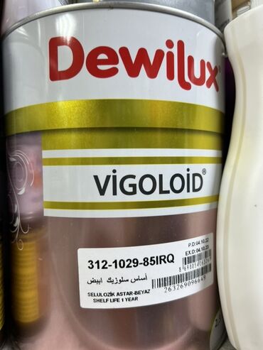 сколько стоит грецкий орех очищенный: Эмаль Dewilux Vigoloid представляет собой белый целлюлозный грунт