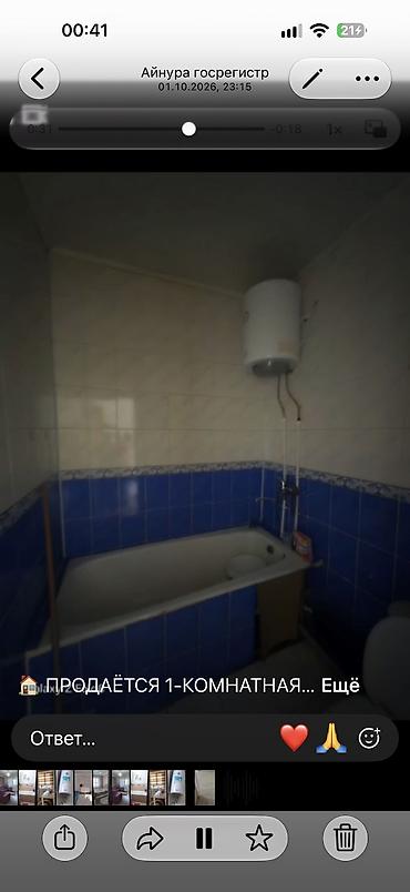 квартира золотой квадрат: 1 комната, 36 м², 105 серия, 1 этаж, Свежий ремонт — 3