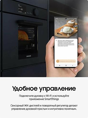 самсунг qm: Духовка, Новый, Платная доставка — 5