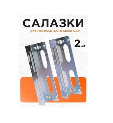 диск для пк: Салазки Gembird MF-543 переходник (2 шт.) 5.25" to 3.5", новый