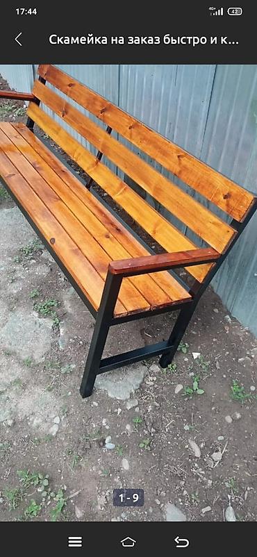 Скамейка Металл, Со спинкой, Без крыши at lalafo.kg Скамейка Металл, Со спинкой, Без крыши