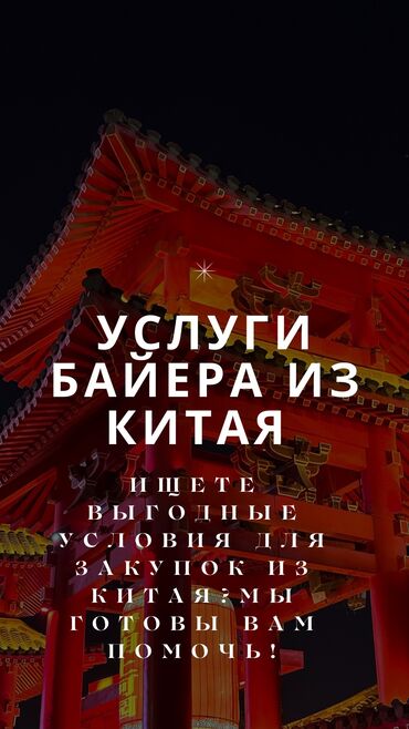 вспашка огорода мотоблоком цена: Услуги Байера посредника в Китае. Выкуп и отправка товаров оптом