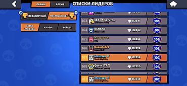 Другие игры и приставки: Аккаунт Brawl Stars «Melisson» - Путь к славе: 112 720 трофеев, Лига — 7