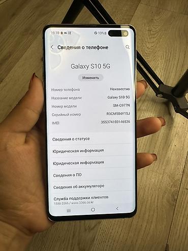 pad 6: Samsung Galaxy S10 5G (SM-G977N) - Экран 6.7" Dynamic AMOLED — 2
