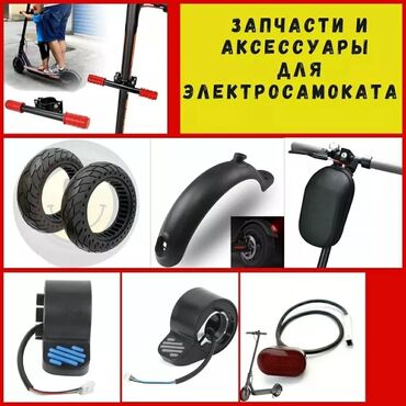 Электросамокаты: Электросамокат, Новый, Платная доставка at lalafo.kg Электросамокаты: Электросамокат, Новый, Платная доставка