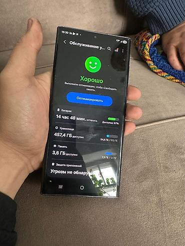 Samsung: Samsung Galaxy S22 Ultra, Б/у, 512 ГБ, цвет - Черный, 1 SIM — 9