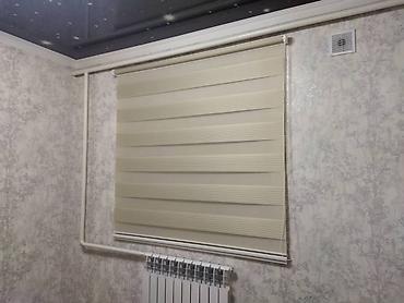 Жалюзи и рольшторы: Рольшторы — 4