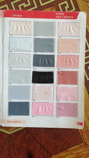 Натяжной потолок: Натяжной потолок 3D потолки, Глянцевое, Матовое — 16