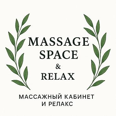 Массаж: Массаж | Лимфодренажный массаж | Остеохондроз, Протрузия, Сколиоз | Консультация — 3