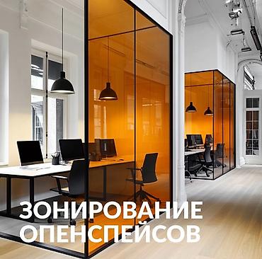 Буюртмага терезелер: Окна Двери Витраж Компания Наша компания предлагает своим — 3