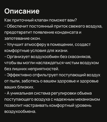 Установка вытяжек и вентиляции: Приток отток установка сверления материал всё вместе одна точка — 2