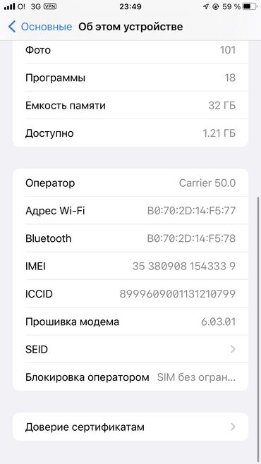 IPhone 7 Plus, Б/у, 32 ГБ, Золотой, Чехол, 98 %