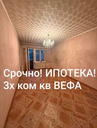 Продажа квартир: 3 комнаты, 56 м², 104 серия, 4 этаж, Старый ремонт