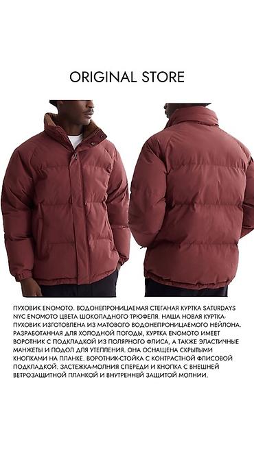 Куртки: Зима, в которой всё продумано ❄️ Фактурные силуэты, капюшоны и — 9