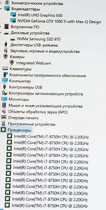 intel: Игровой, Б/у, Intel Core i7 — 4
