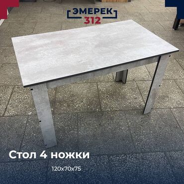 советский письменный стол: Компьютерный Стол, Новый
