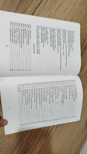 informatika codera 2026 pdf: Rus dili 8-ci sinif, 2015 il, Ünvandan götürmə, Ödənişli çatdırılma — 8