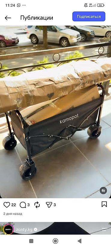 Складная хозяйственная тележка Kamopot - Вместительная корзина из