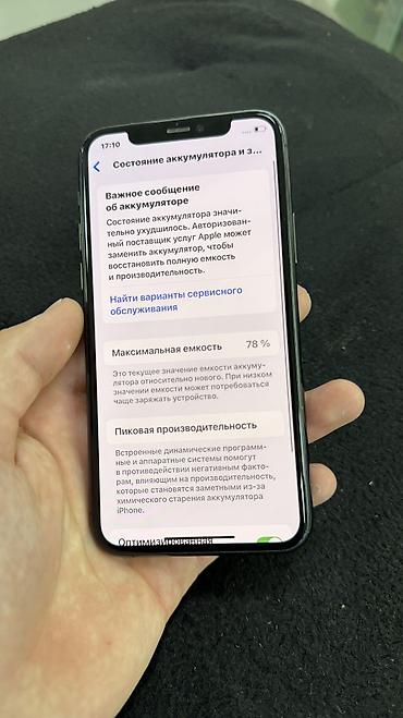 телефон iphone 11: IPhone 11 Pro, Б/у, 256 ГБ, Зеленый, Защитное стекло, Чехол, 78 % — 4