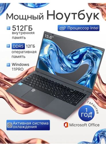 продать ноутбук бишкек: Ноутбук, Acer, 12 ГБ ОЗУ, Apple M4 Pro, 12 ", Новый, Для работы, учебы, память SSD