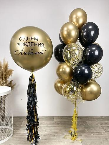 Воздушные шары и принадлежности: Наборы воздушных шаров для встречи из роддома и детских праздников. - — 5