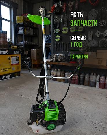 Бакча техникасы жана жабдуулар: Триммерлер, мото чөп чапкыч, Жаңы, Бензин, Эки такт, Акылуу жеткирүү, Өзү алып кетүү — 4