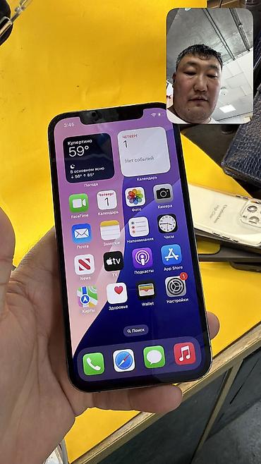 Уюлдук телефондор жана аксессуарлар: IPhone 12 Pro, Колдонулган, 128 ГБ, 82 % — 10