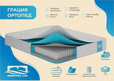 манеж кроват: Мебель на заказ, Спальня, С матрасом