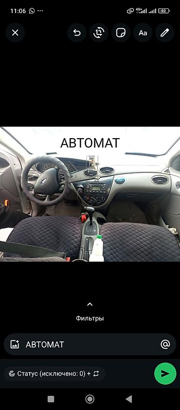 расрочка авто бишкек: Ford Focus: 2002 г., 2 л, Автомат, Бензин, Универсал — 2