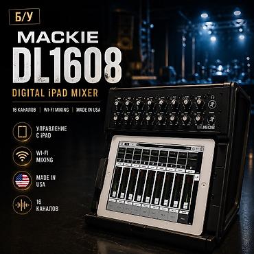 rcf: Mackie dl1608 made in usa!!!Пульт+ipad2+фирменная твердая сумка — 1