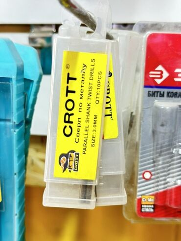 шары металлические: Набор сверл по металлу от компании CROTT. В комплекте 10 сверл с