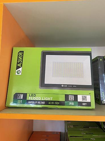 Прожекторы: Светодиодный прожектор АЗИЯ, 150 Вт. - Тип: LED Flood Light - — 1