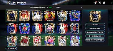 iphone 13pri: Игровой аккаунт EA SPORTS FC Mobile (FIFA Mobile) с топовой командой и — 7