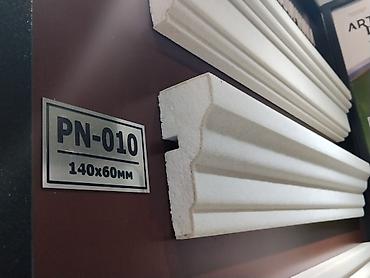 профил 10 10: Архитектурный профиль PN-010, 140×60 мм - Формованный — 1