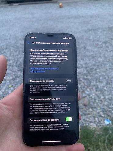 core i9: Продано !!! — 1