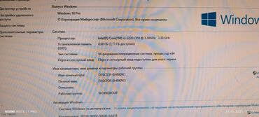 ddr3 оперативная память: Компьютер, ОЗУ 4 ГБ, Для несложных задач, Б/у, HDD + SSD