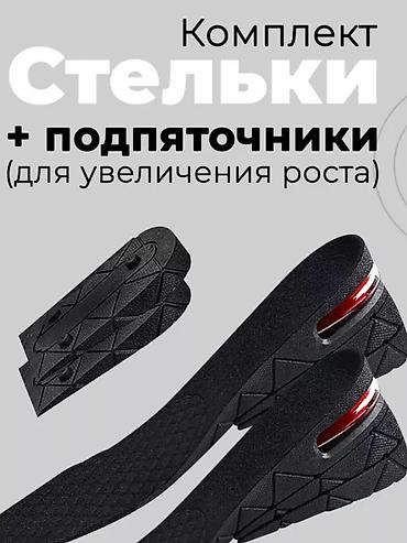 Босоножки, сандалии, шлепанцы: Мужские сандалии, 32, 33, 34, Новый, Самовывоз, Платная доставка — 5