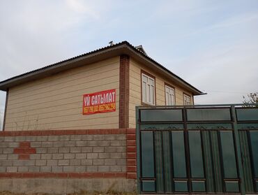 Продажа домов: Дом, 650 м², 8 комнат — 3