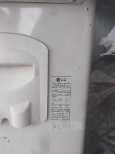 gold lg: LG split kondisioner – model S24BGH (SBO) - Növ: Divardan asılan — 3
