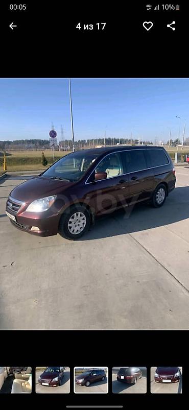 Honda: Honda Odyssey: 2007 г., Автомат, Бензин, Минивэн — 1