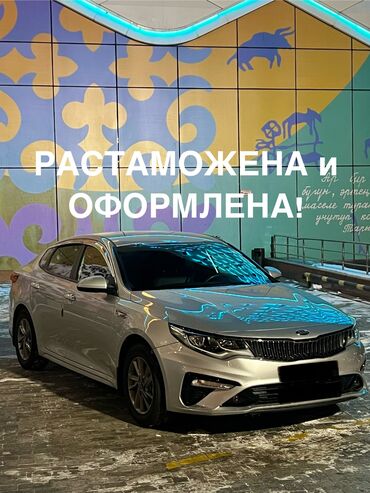 Kia: Kia K5: 2018 г., 2 л, Типтроник, Газ, Седан