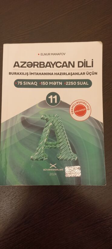 история азербайджана 5 11 класс pdf: Kitab Azərbaycan dili 11 ci siniflər üçün buraxılış imtahanına