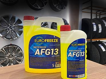 незамерзайка для авто: Антифриз жёлтый G11 оригинал Eurofreeze Низкозамерзающая охлаждающая — 1