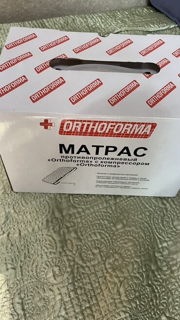 сипап аппарат цена бишкек: Противопролежневый матрас ORTHOFORMA с компрессором. Б/У - Модель